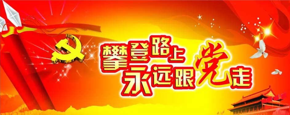 魯東“戰(zhàn)疫”、奉獻社會