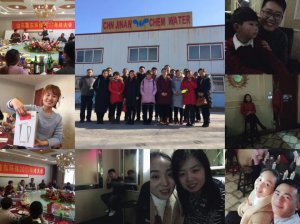 山東魯東環(huán)?？萍加邢薰?017年度年終會(huì)