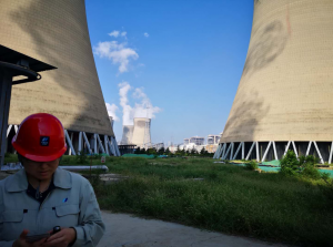 喜訊！喜訊！魯東阻垢劑再次得到華電鄒縣發(fā)電的認(rèn)可，成功中標(biāo)！